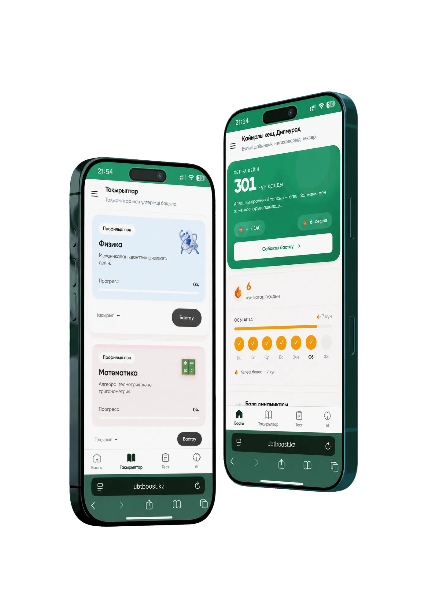 UbtBoost қосымшасы — iPhone-дағы дашборд пен тақырыптар